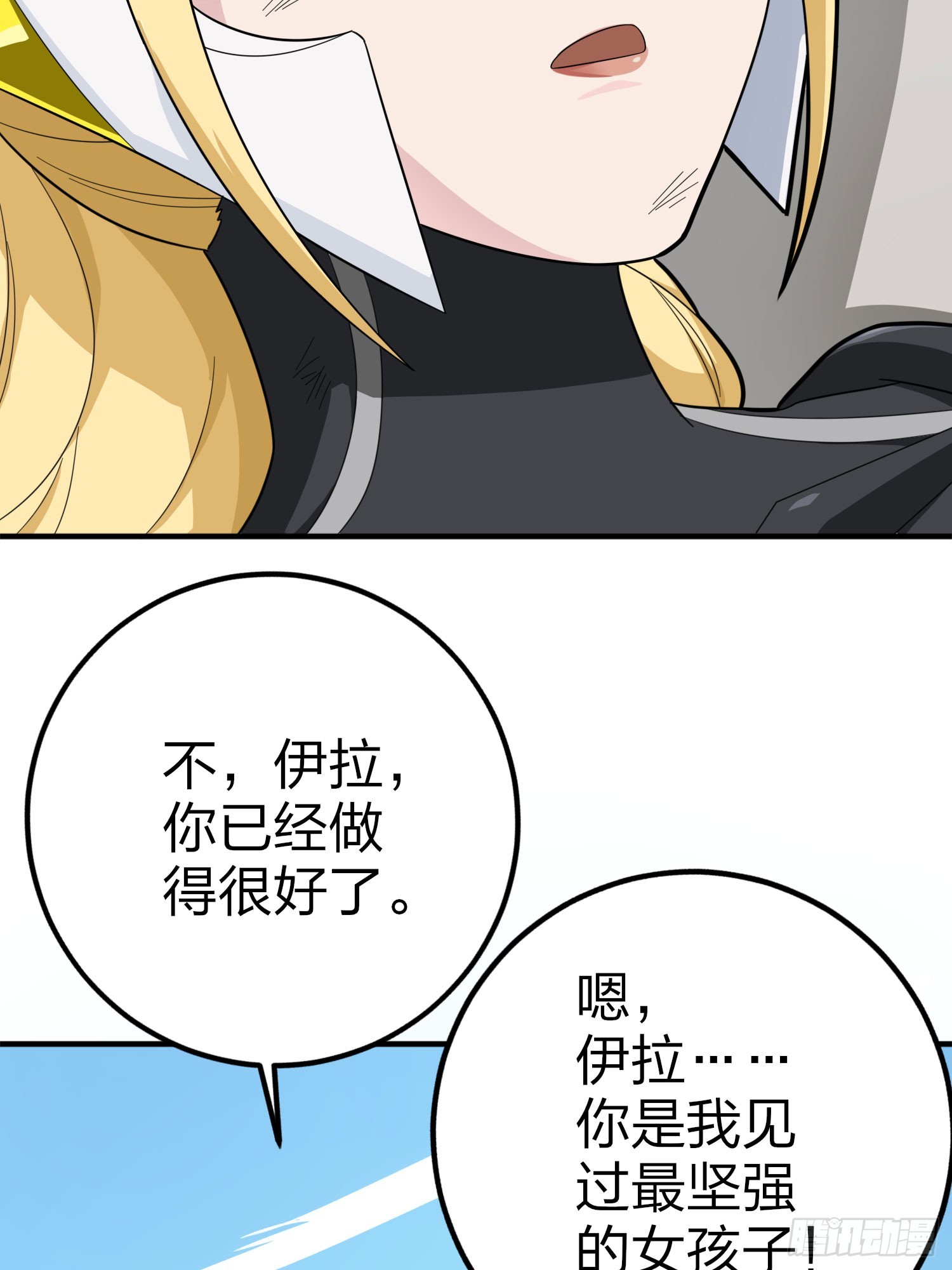 125话.以命相搏87