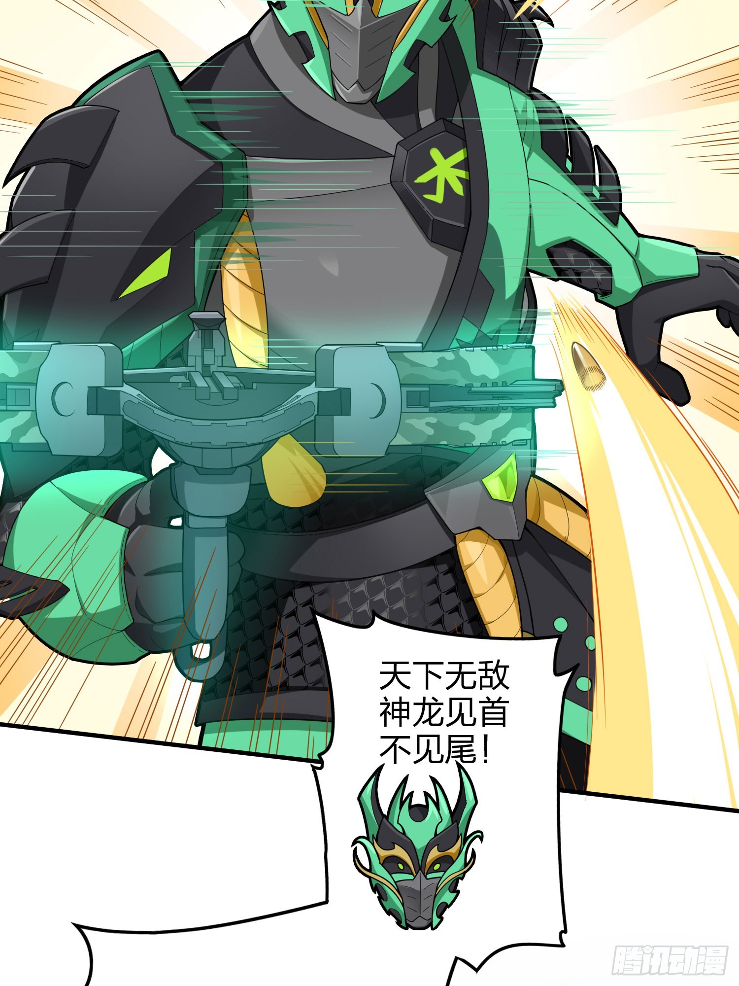 126话.突出重围14