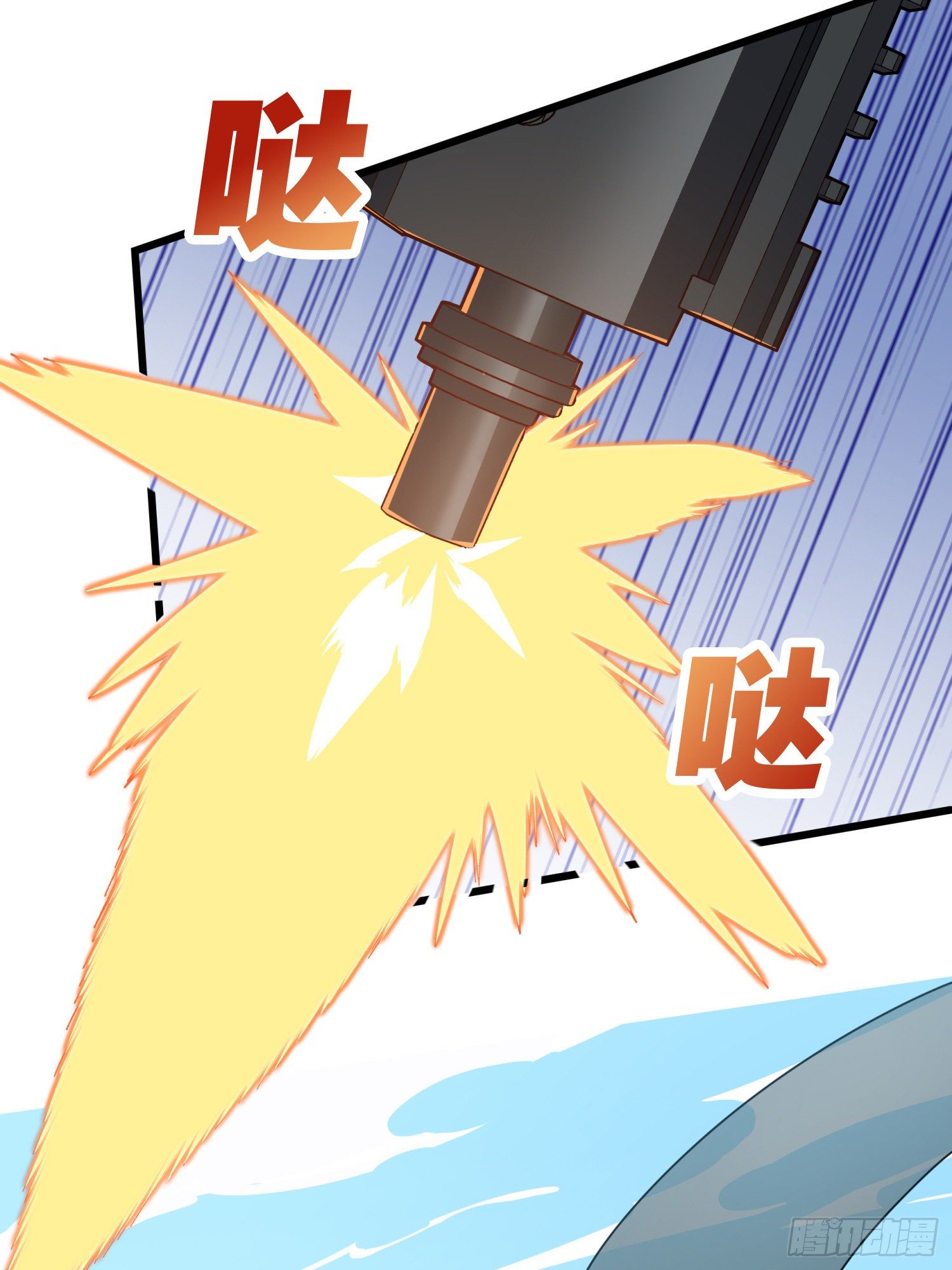 30话.精准打击116