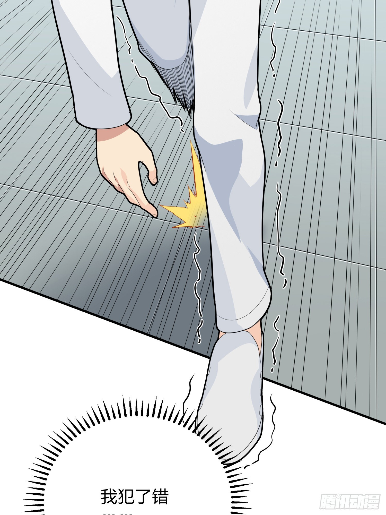 91话.远方来电18