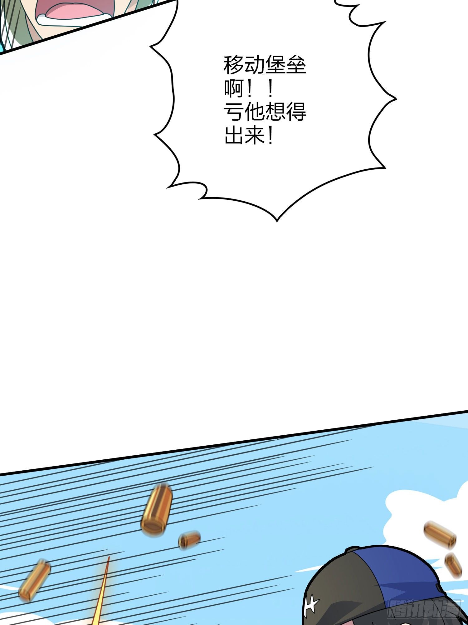 46话.绝地反击51