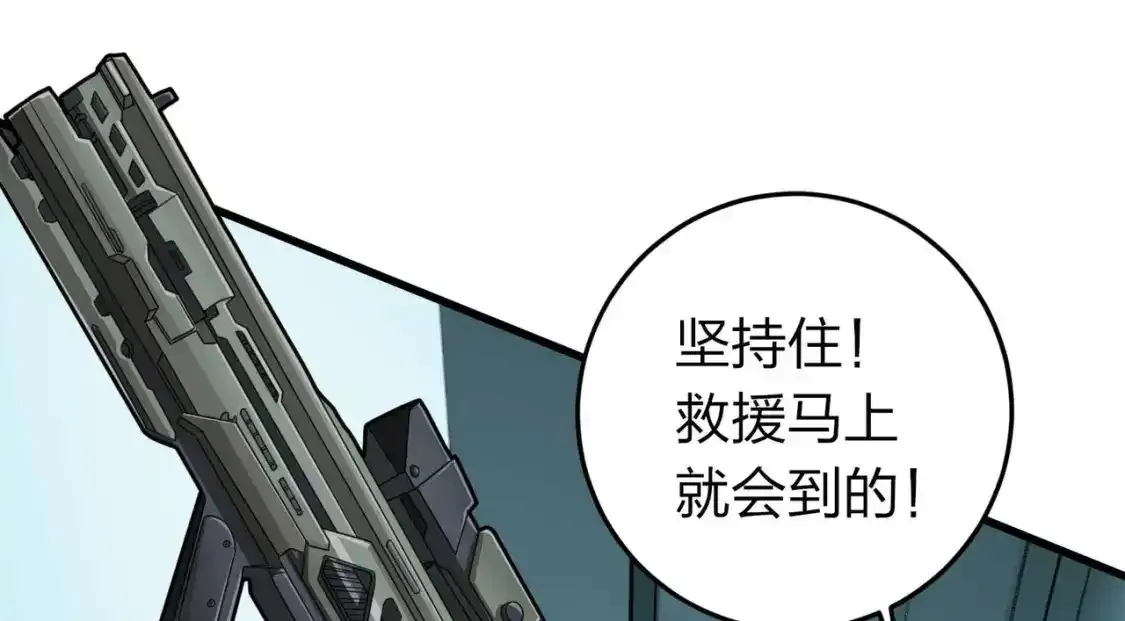 冒险篇03话 全面反击88
