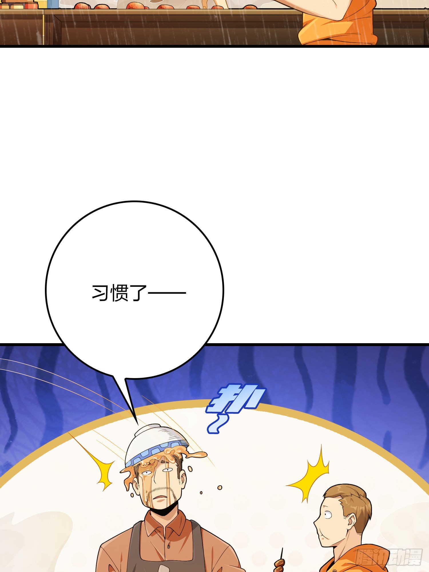92话.爱之深、恨之切57