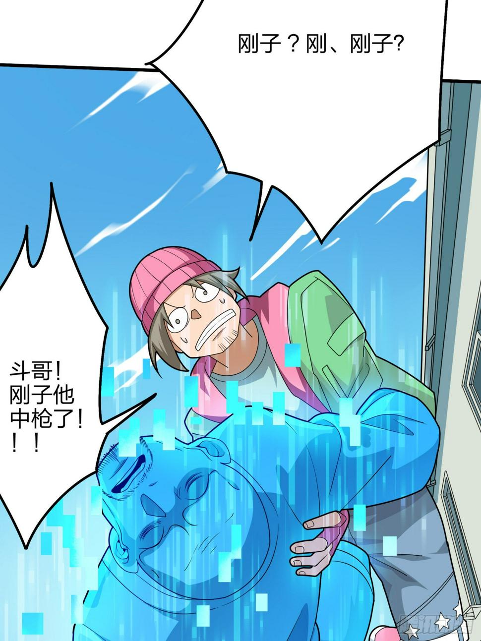 9话.死里逃生137