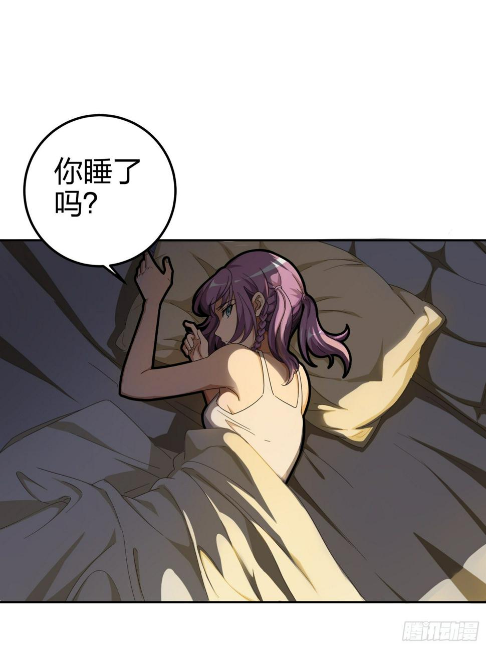 21话.维式特训（一）84