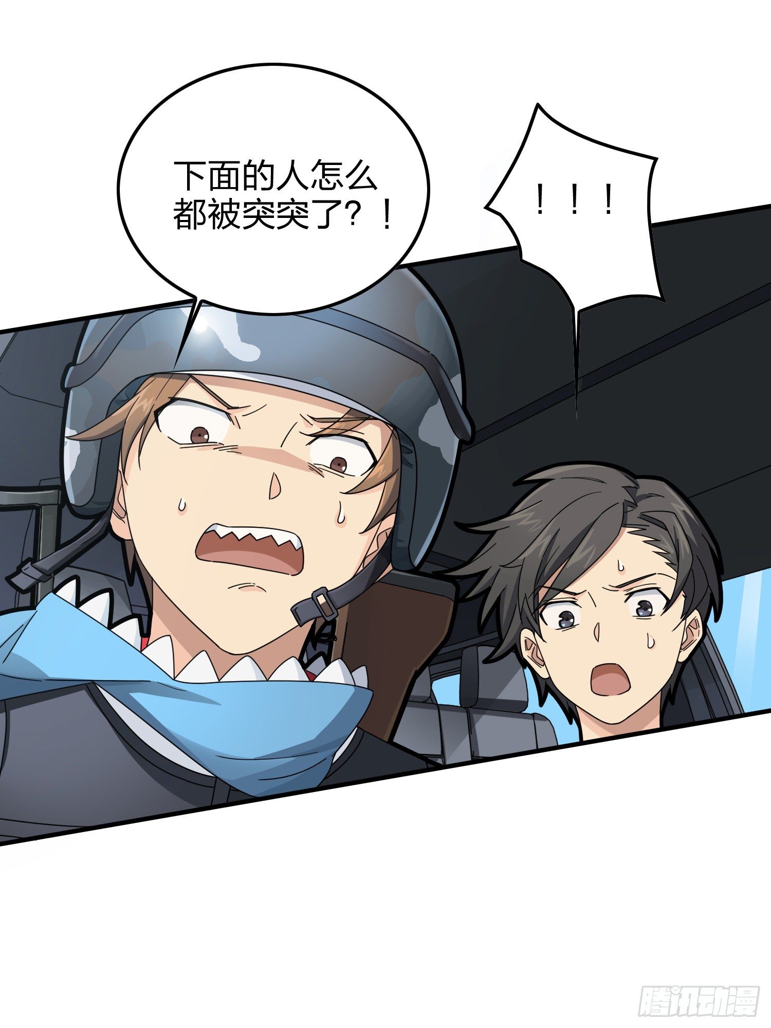 36话.偶遇16