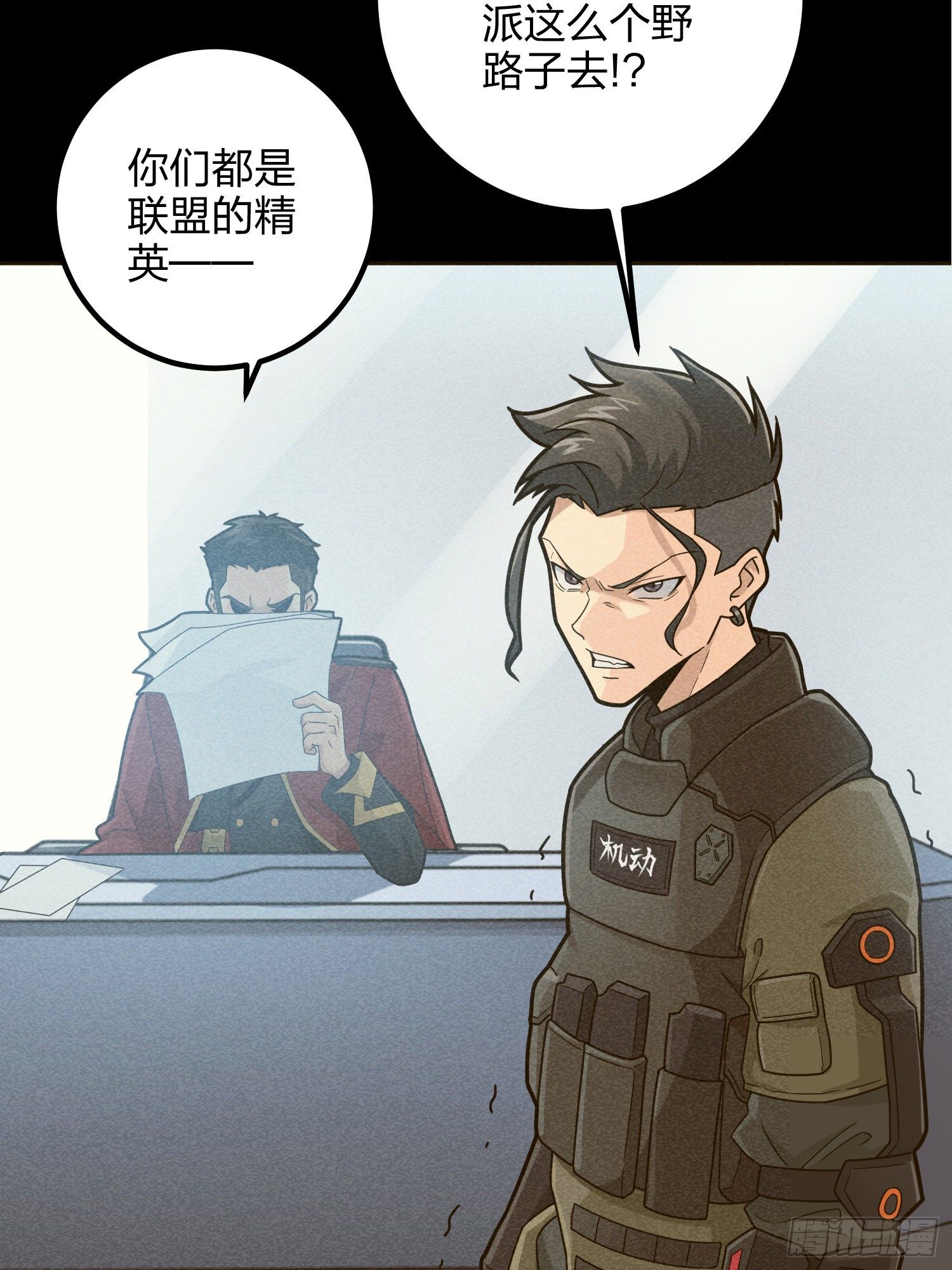 36话.偶遇34