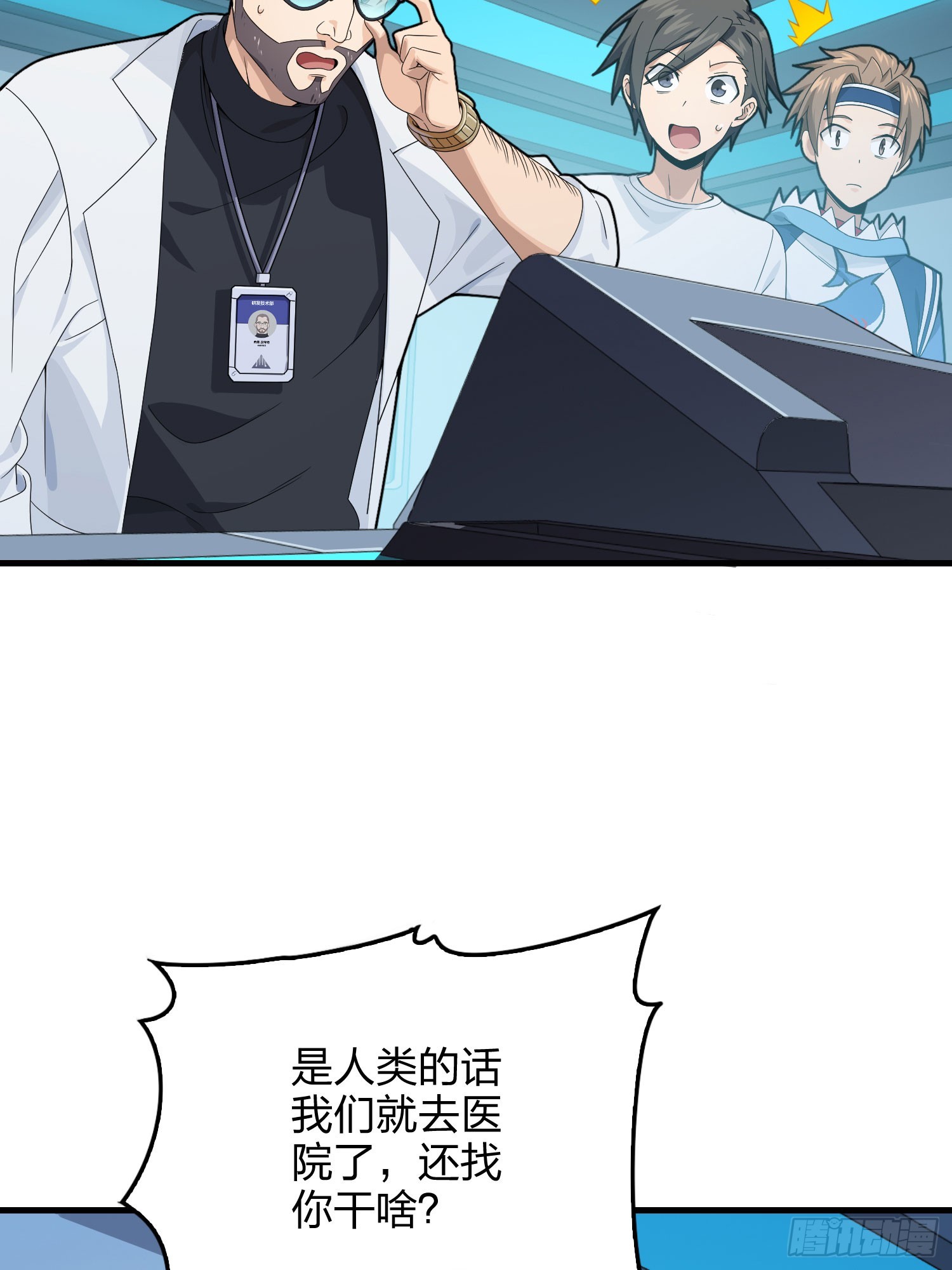 119话.雨前宁静65