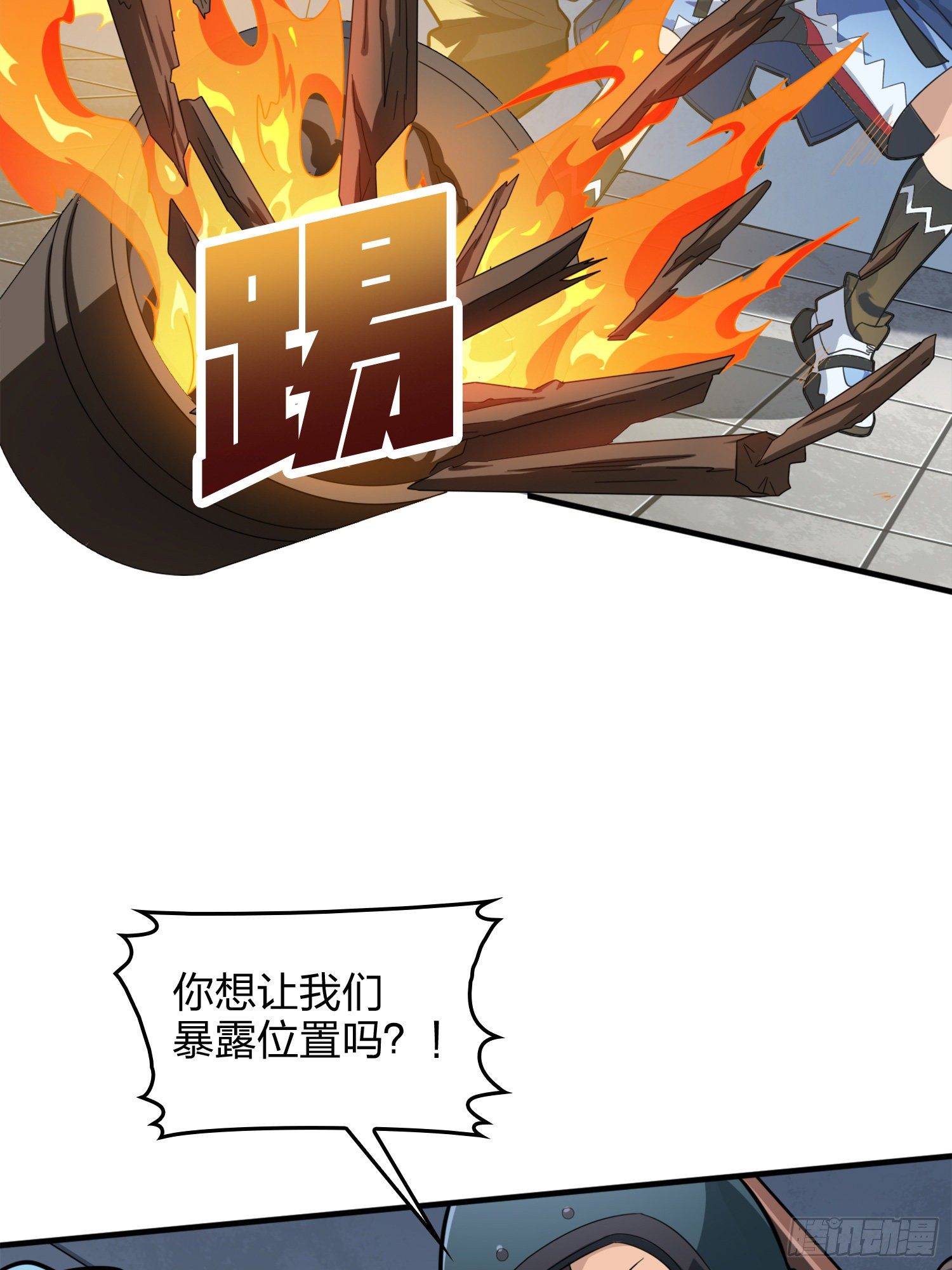 64话.突袭47