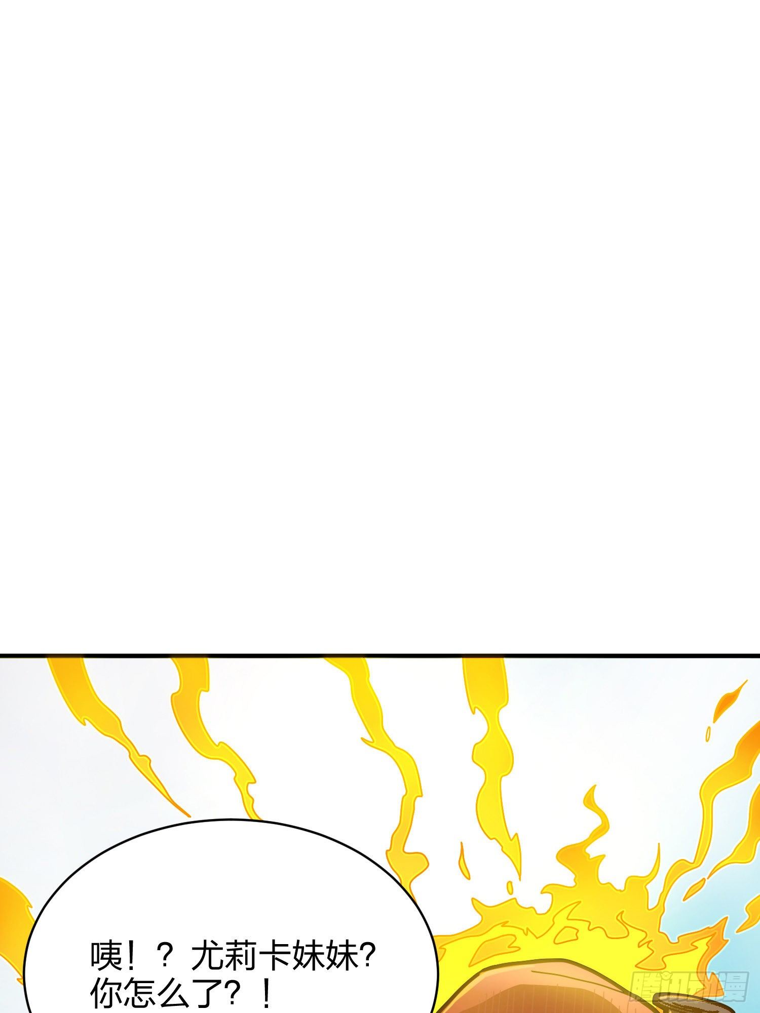 35话.社会毒打97