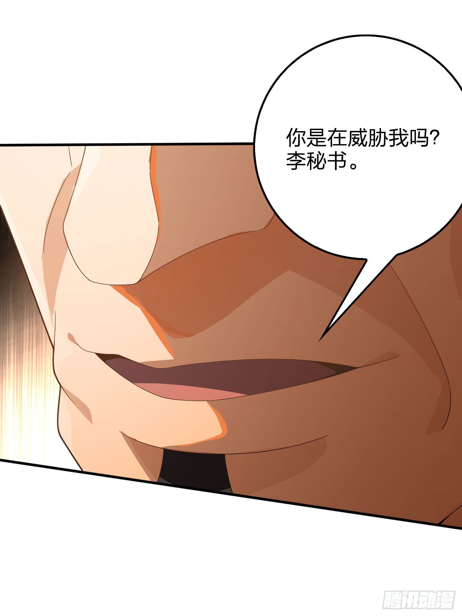 121话.混乱的前夜（一）32