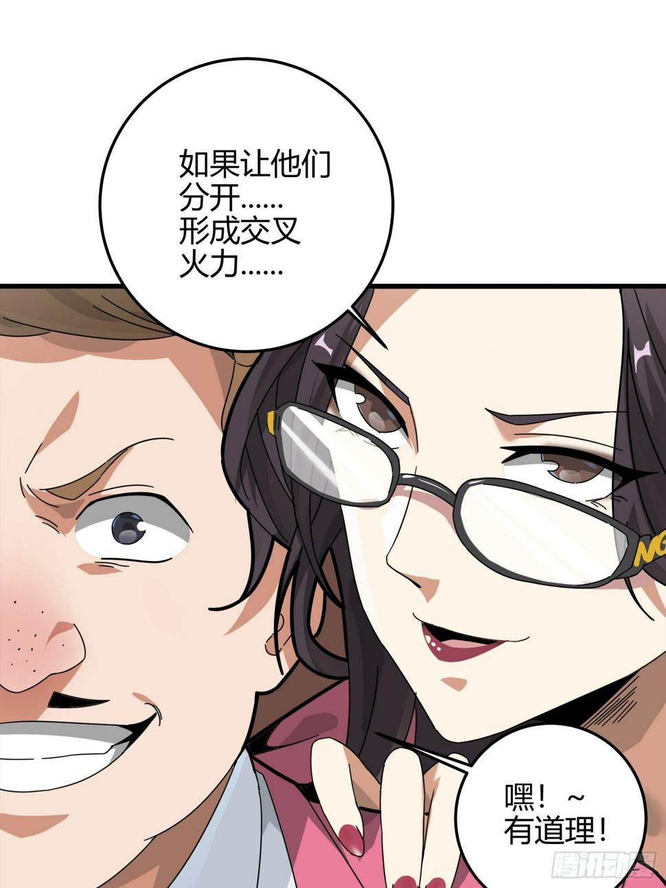 12话.终于会合70
