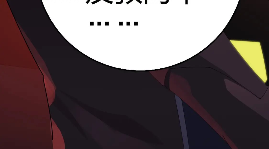 冒险篇33话 神兵行动220