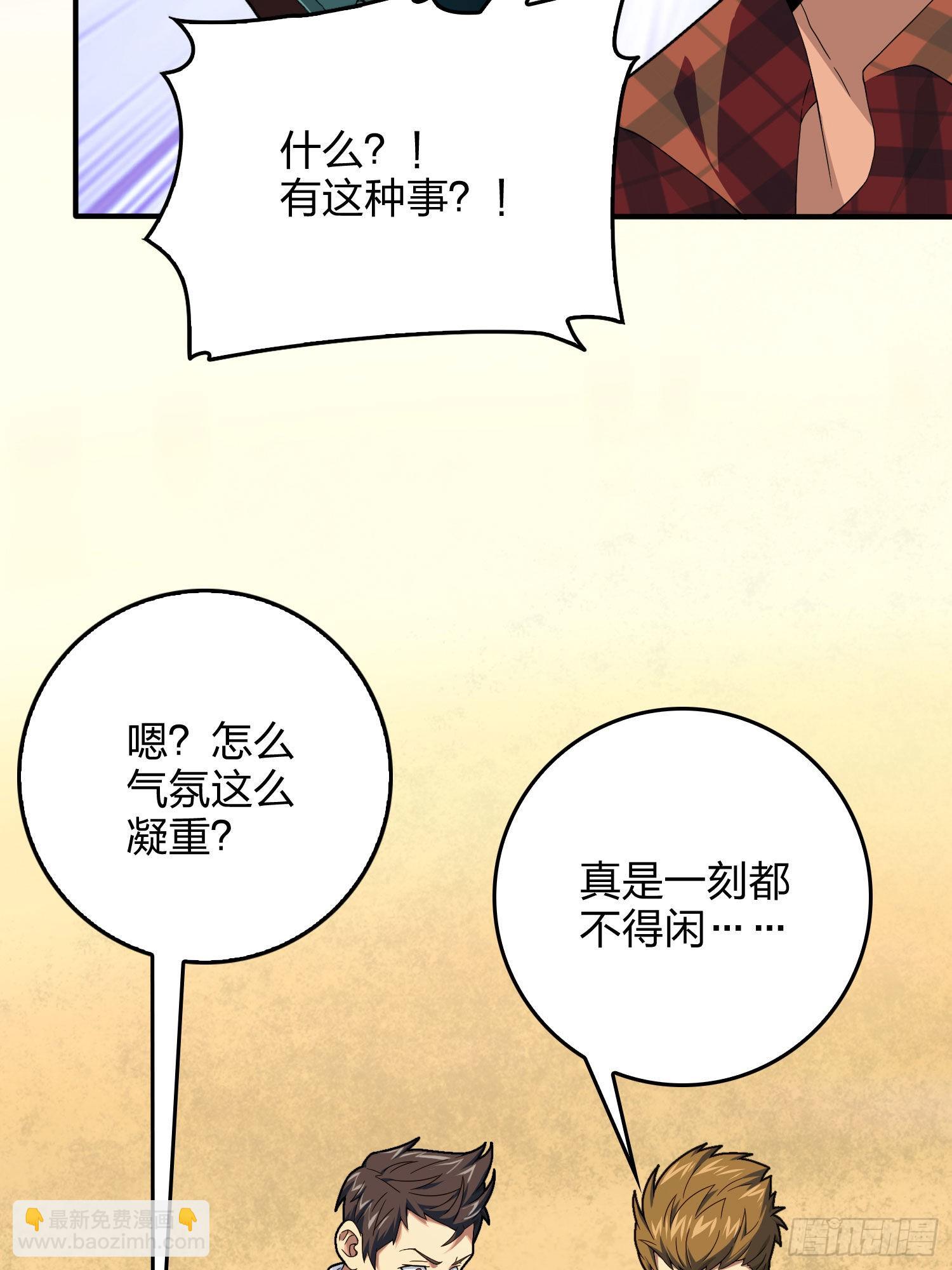 94话.烟花庆典（二）59