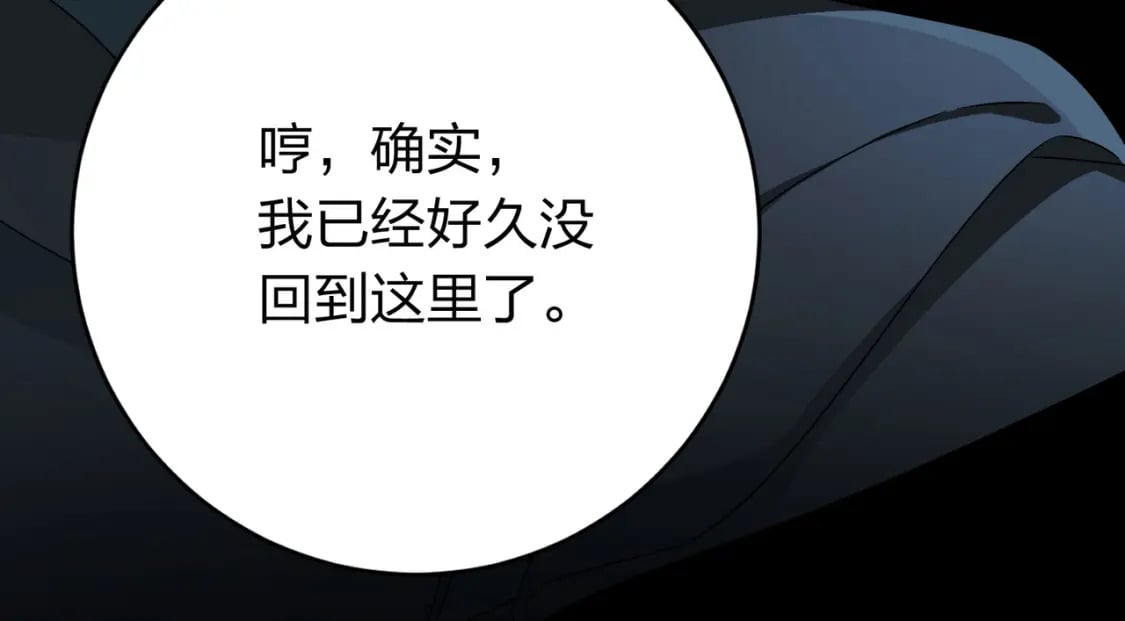 冒险篇33话 神兵行动304