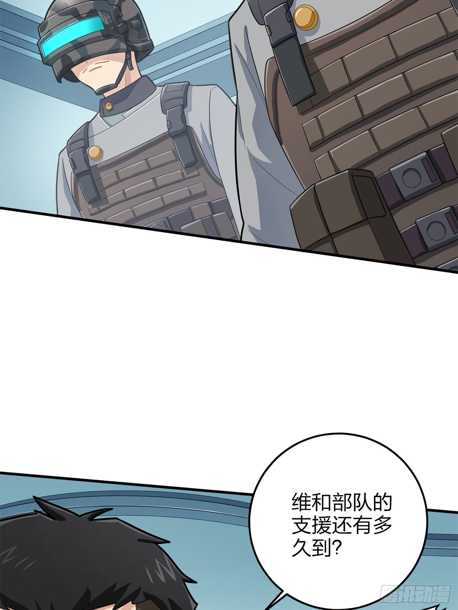 129话.遇袭119