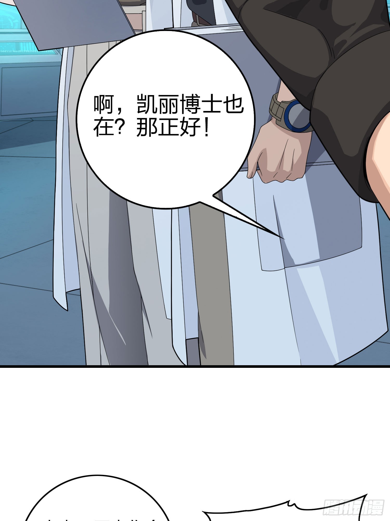119话.雨前宁静52