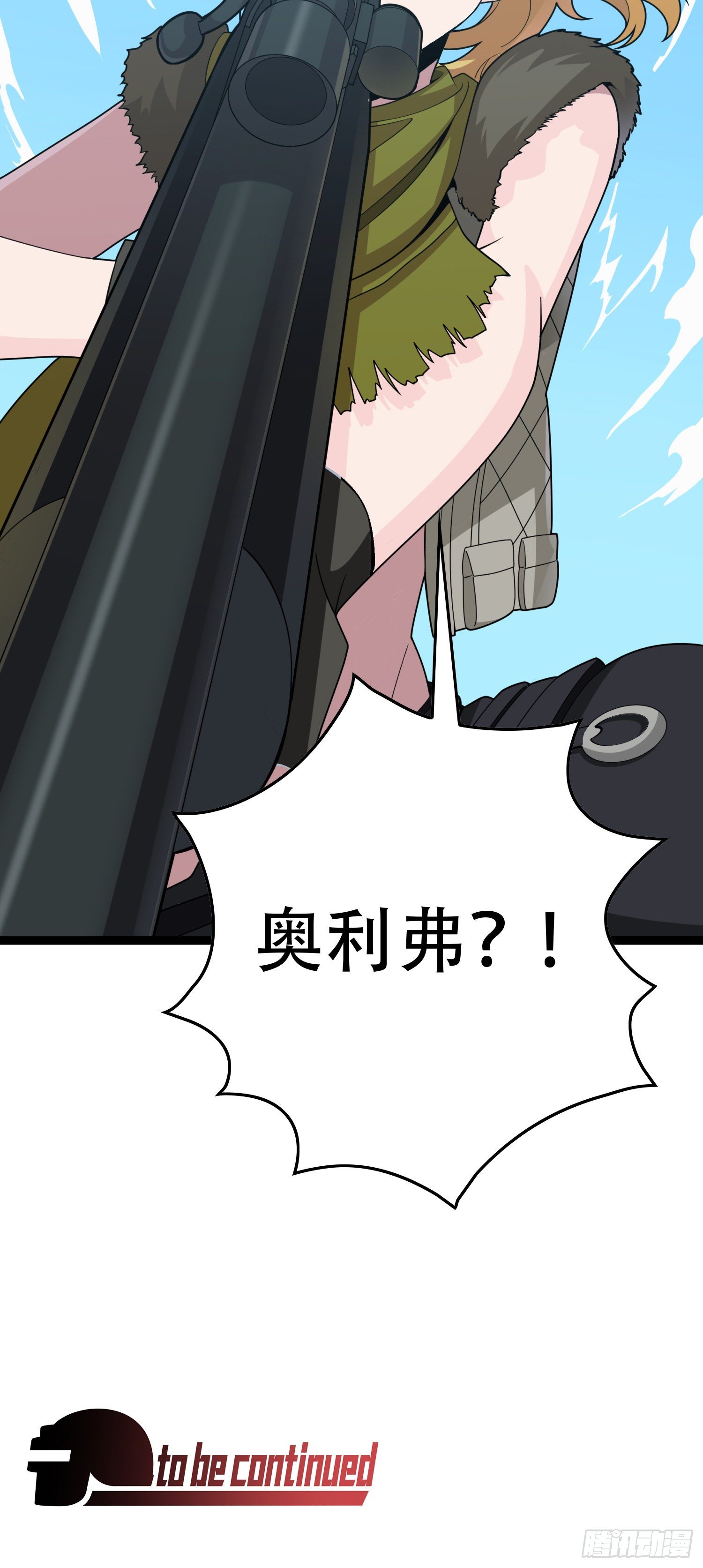 30话.精准打击142