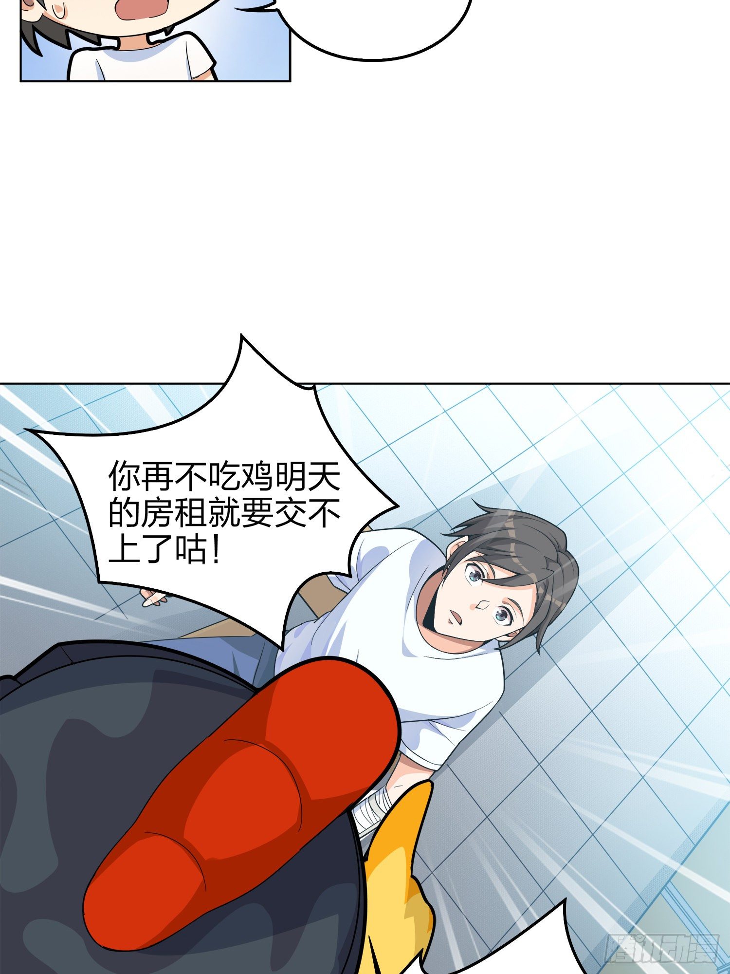 3话.小希望12