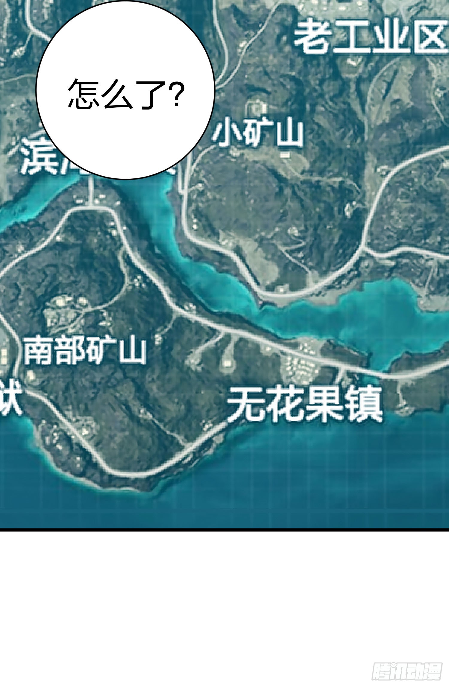 115话.狂沙（二）50
