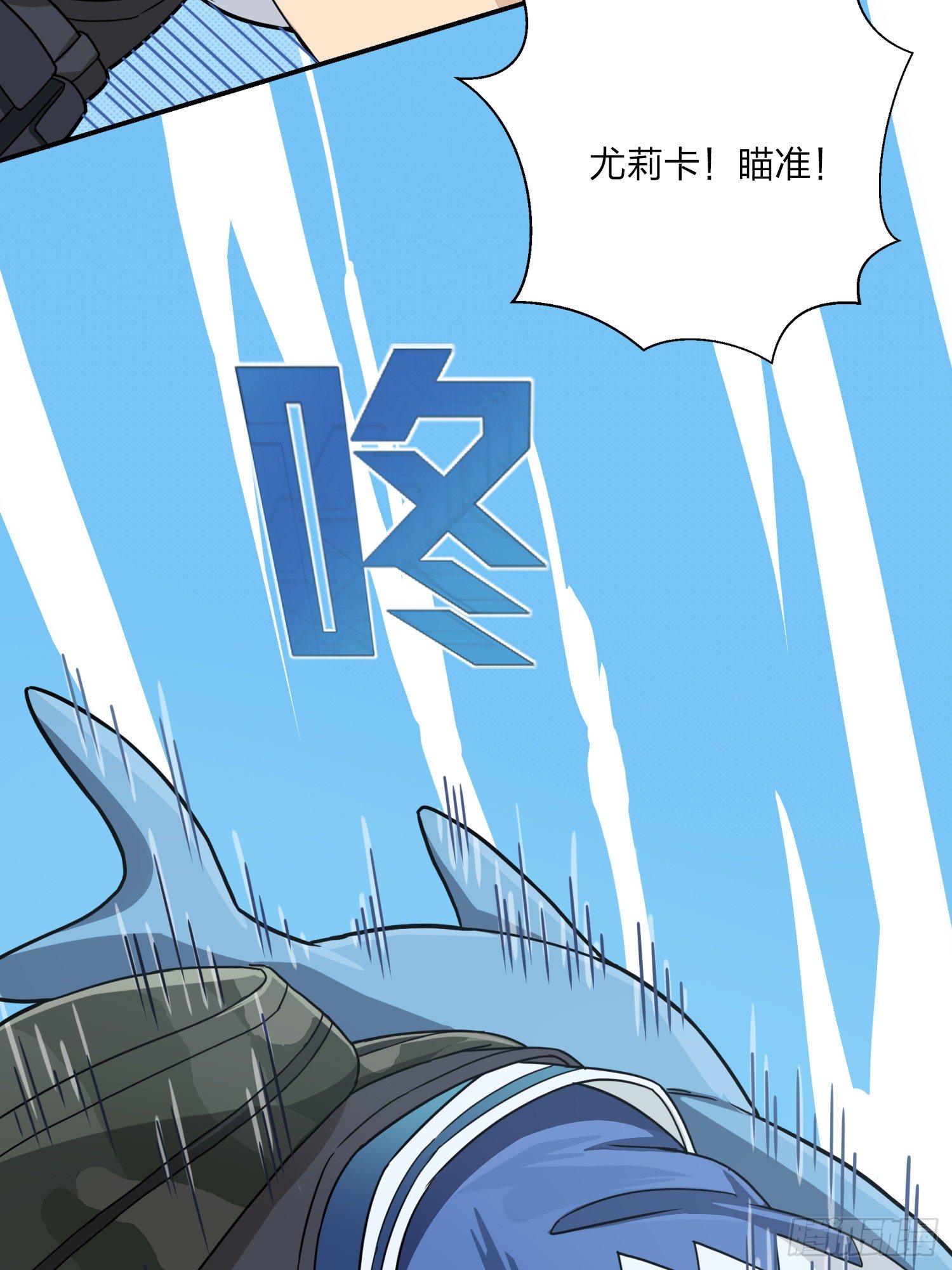 24话.团竞（二）22