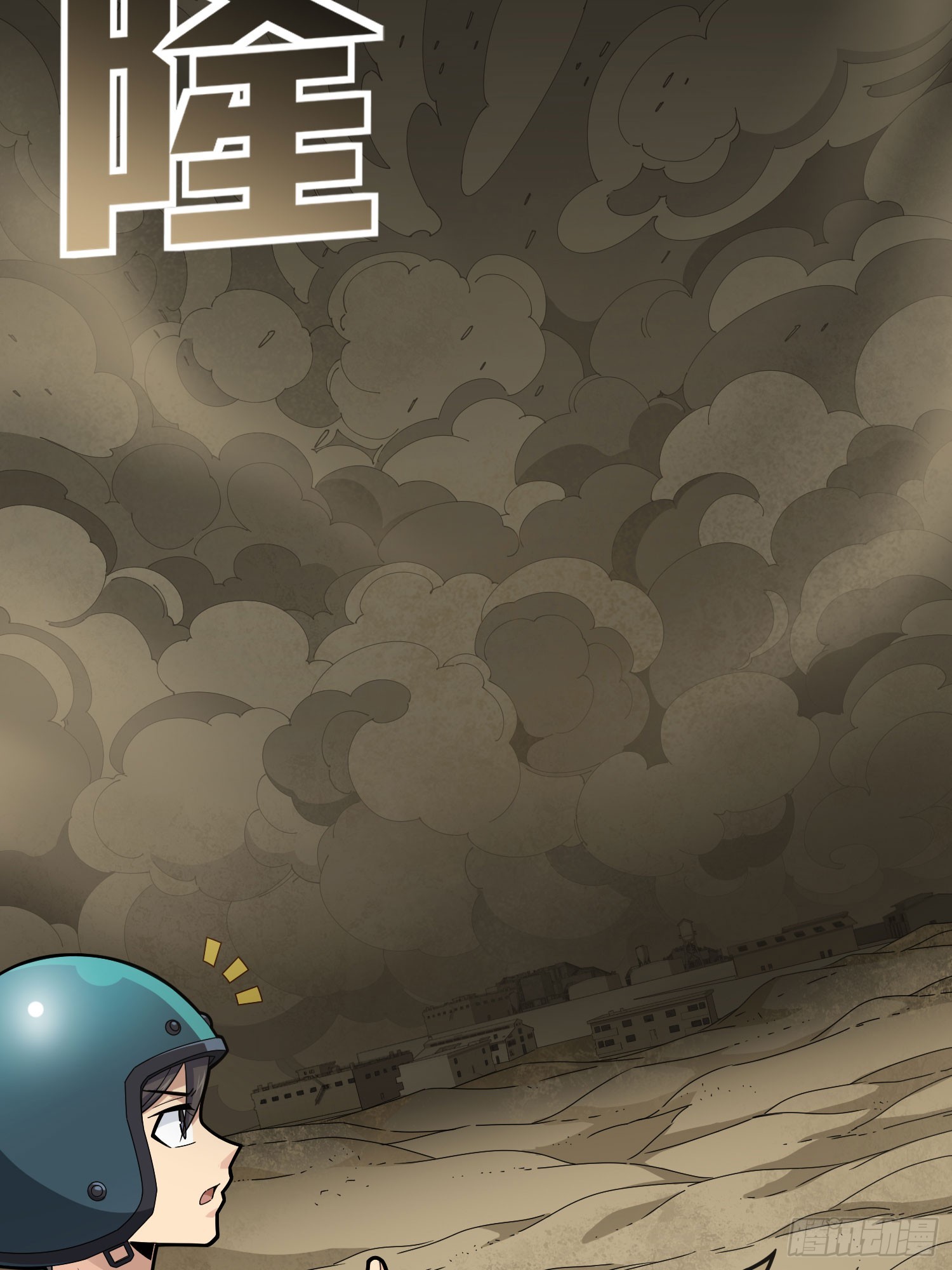 115话.狂沙（二）40