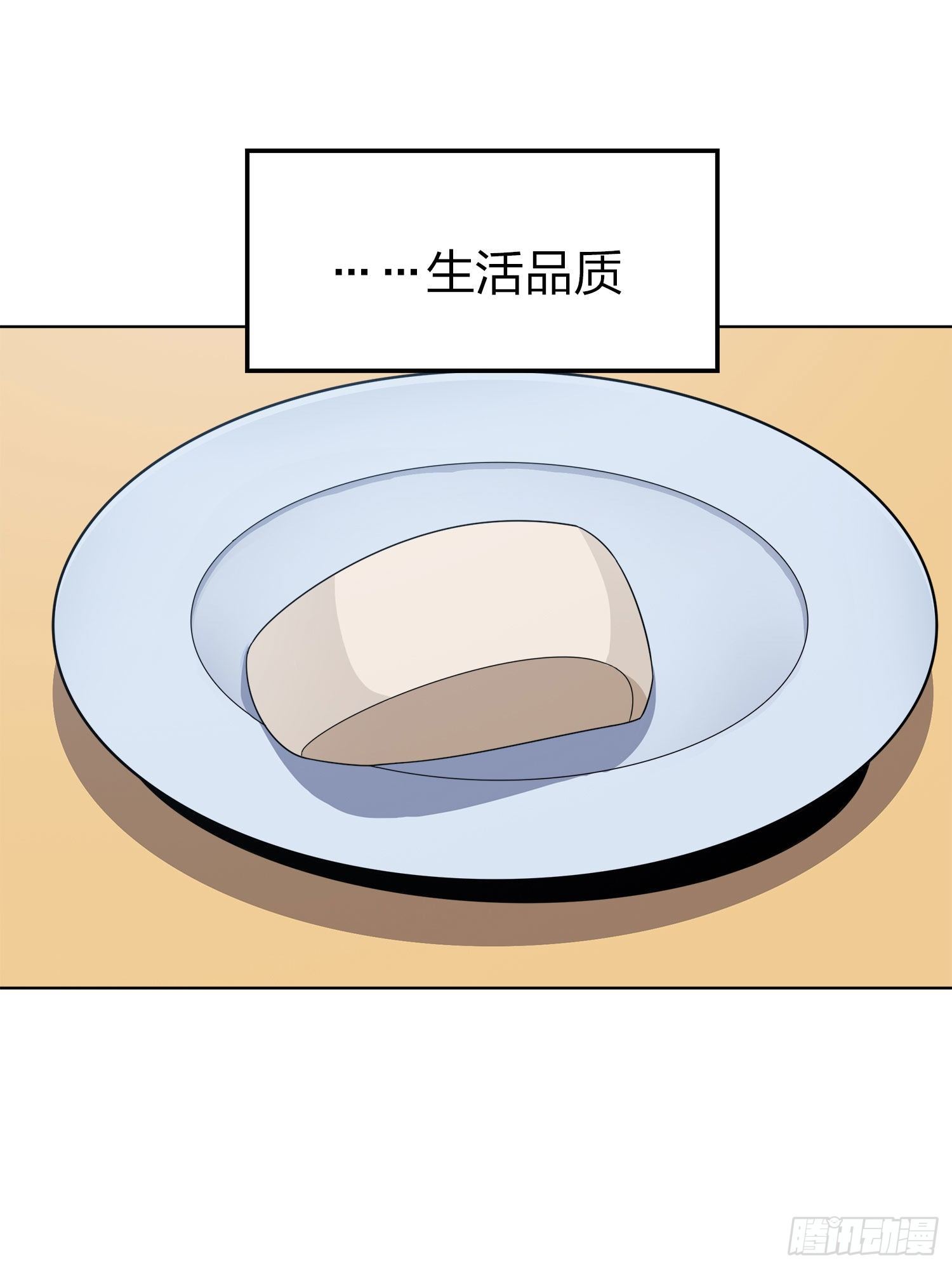 3话.小希望4