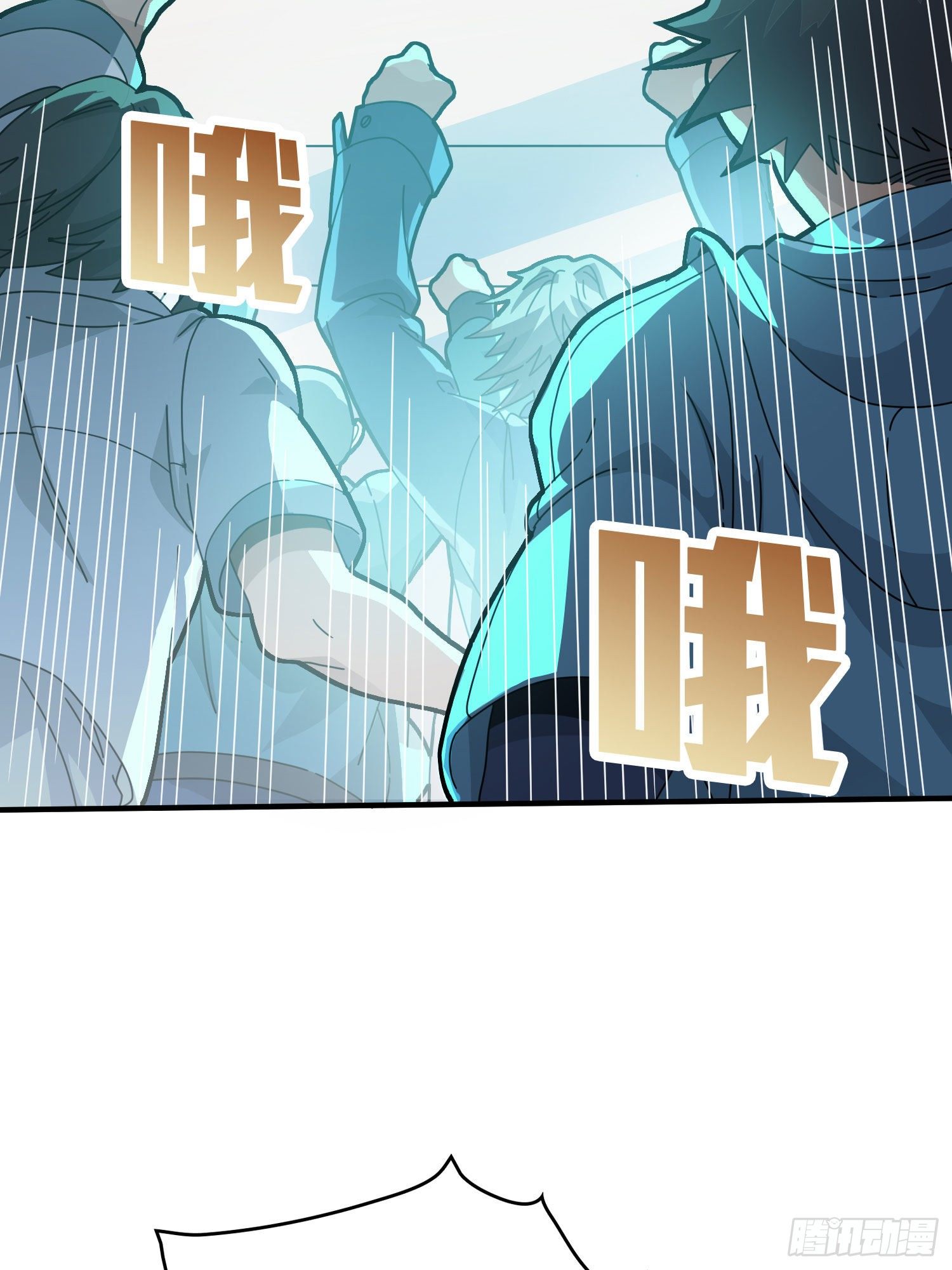 46话.绝地反击49