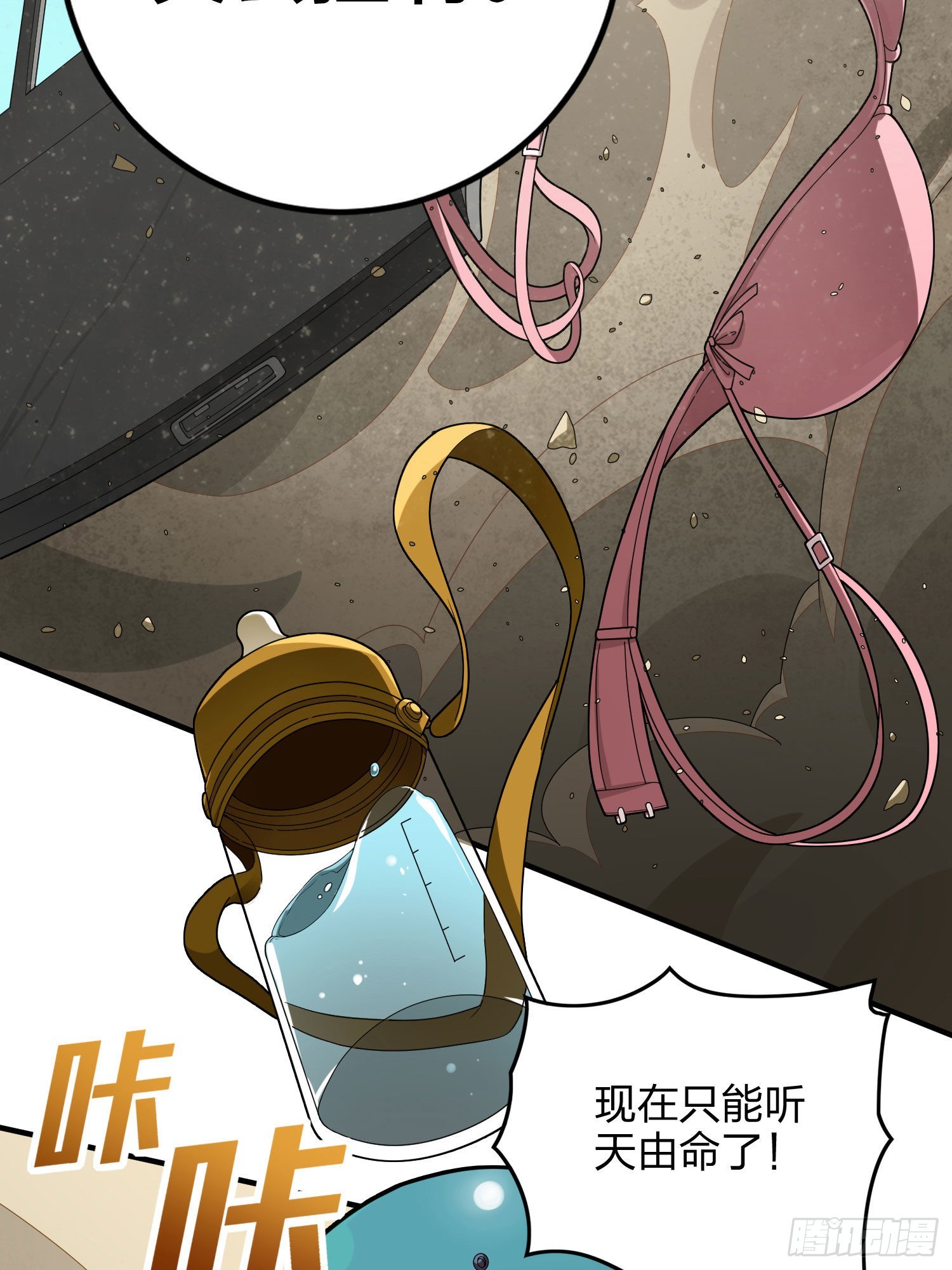 114话.狂沙（一）43