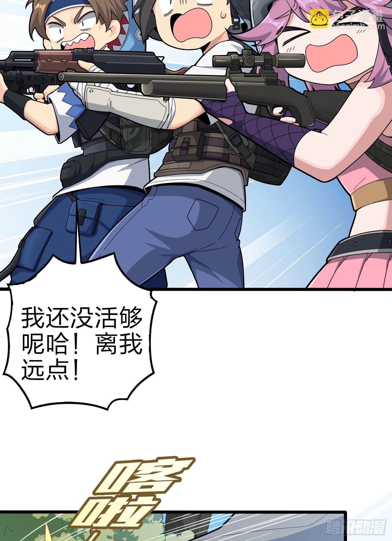 109话.来自远方76