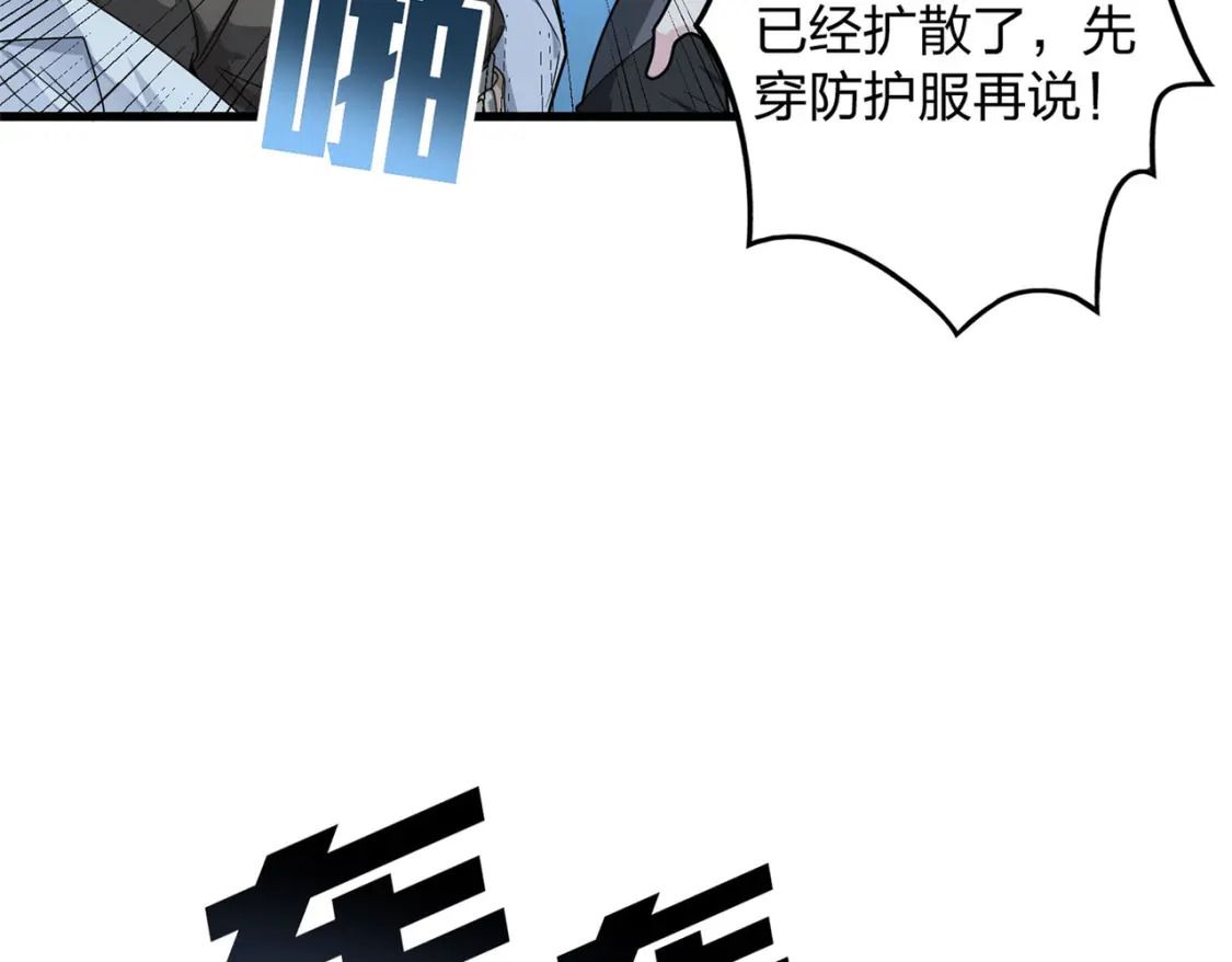 冒险篇21话 深渊中的浪漫165