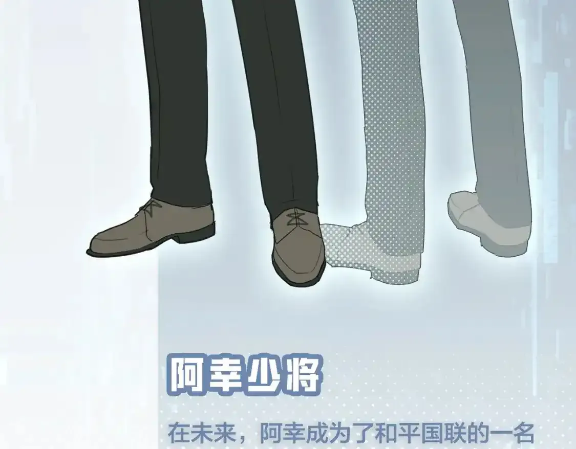 冒险篇03话 全面反击286
