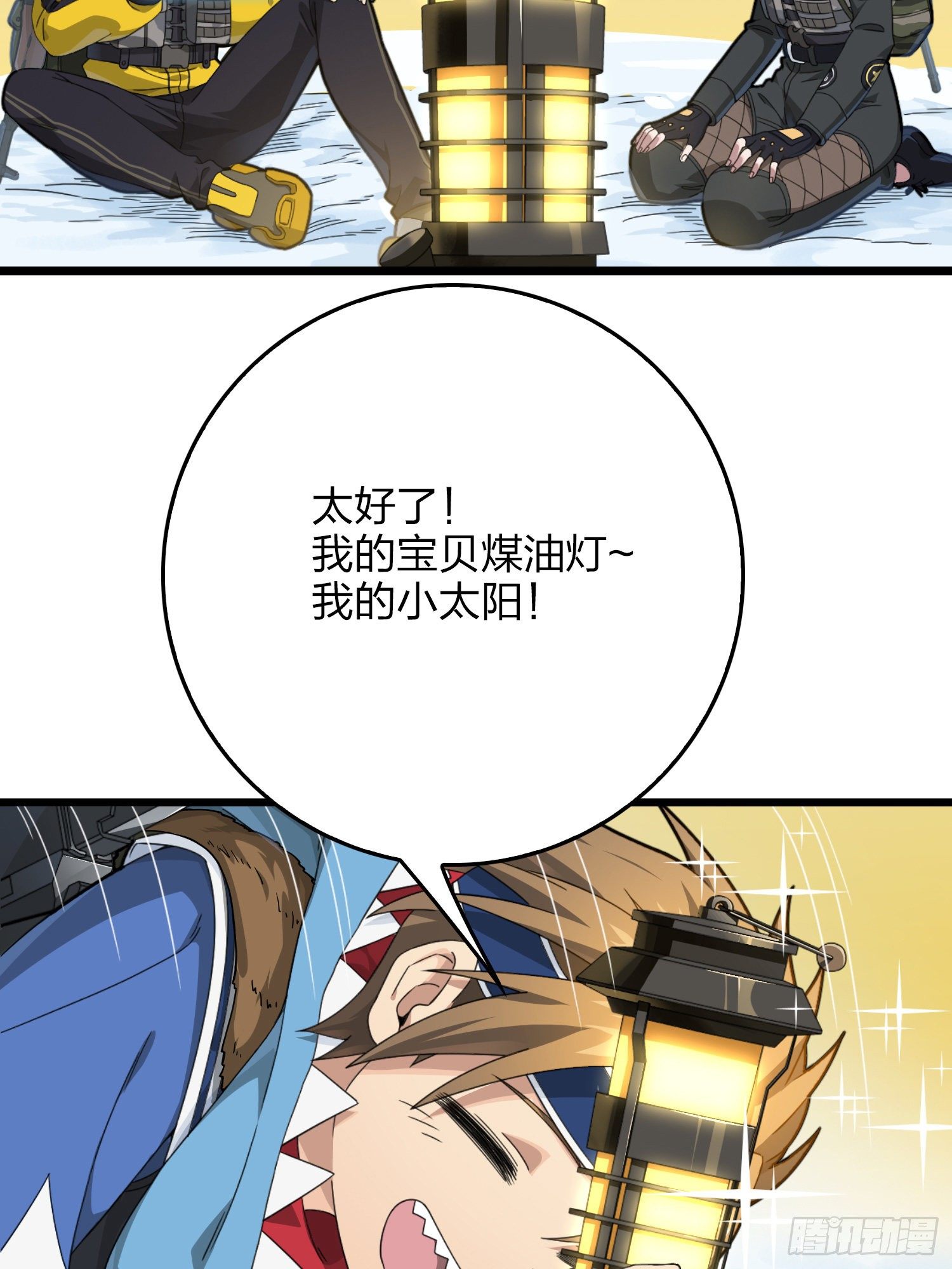 60话.Hey—yo—?29