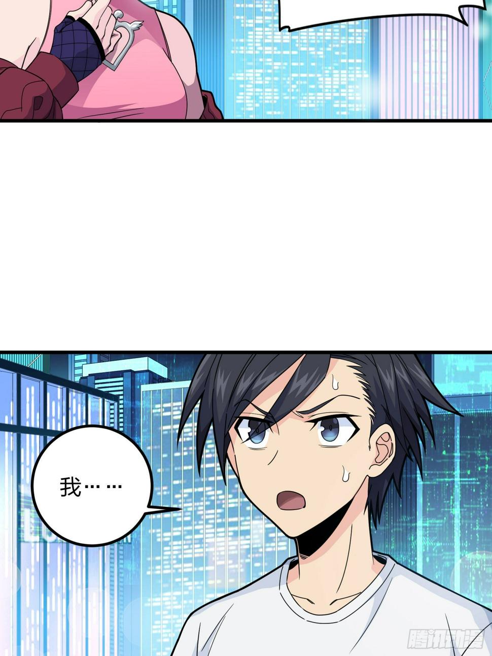 95话.悬崖深处的人16