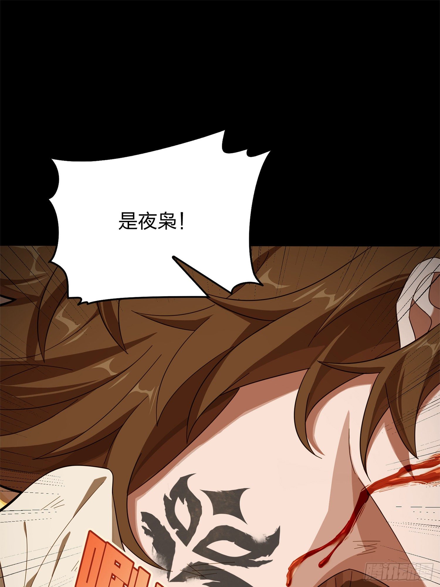85话.废墟之花62