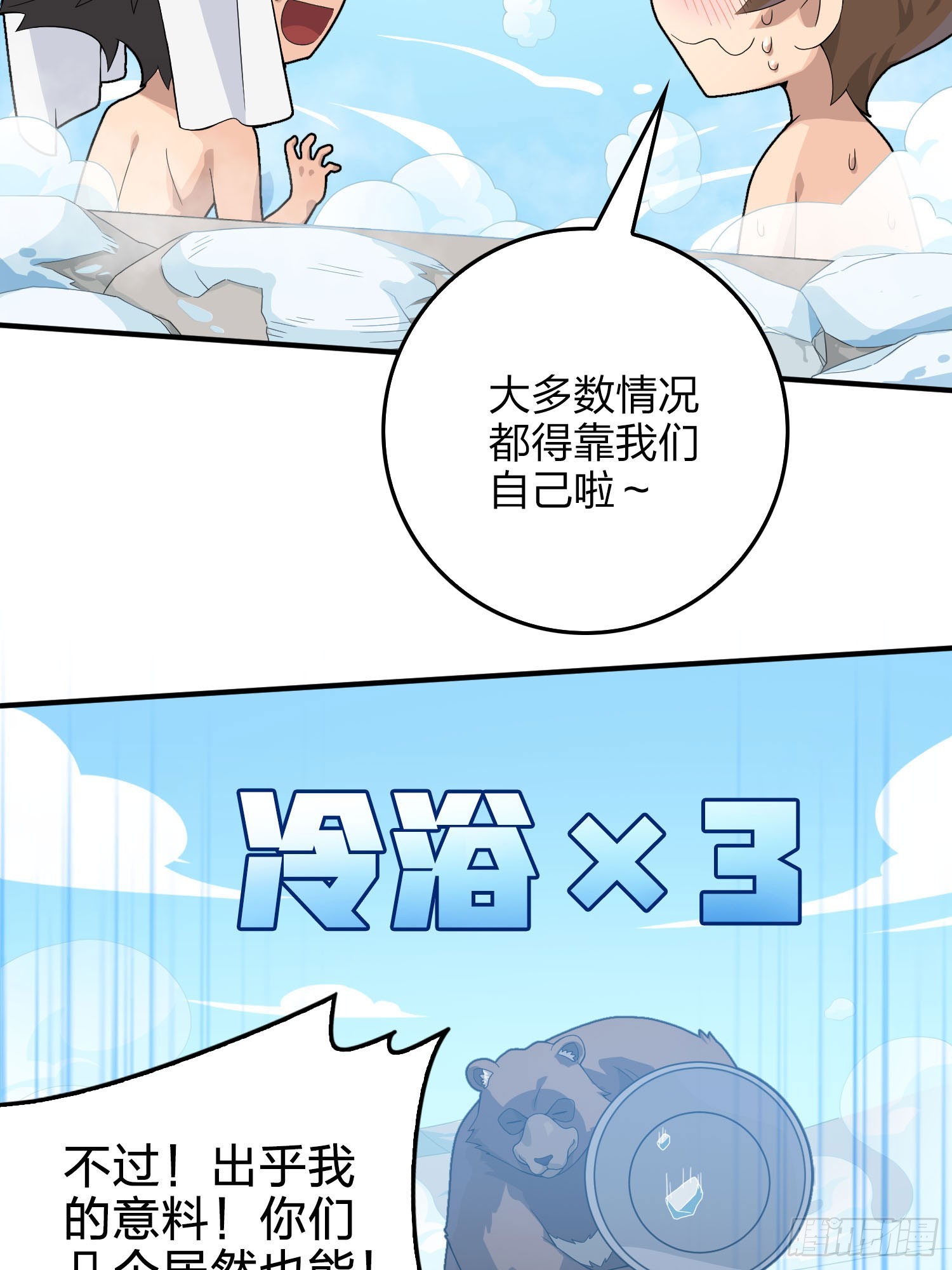 121话.混乱的前夜（一）72