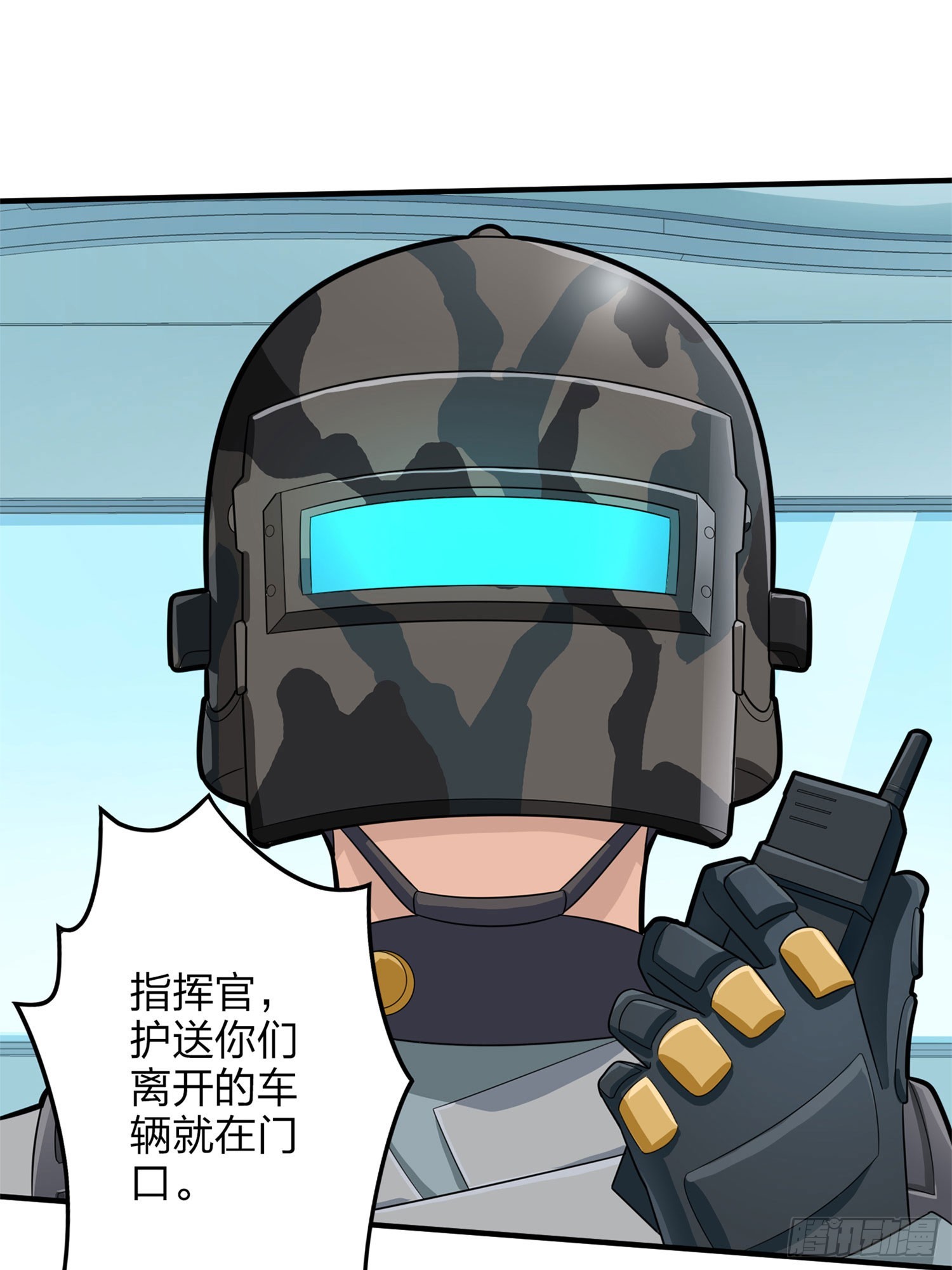 129话.遇袭126
