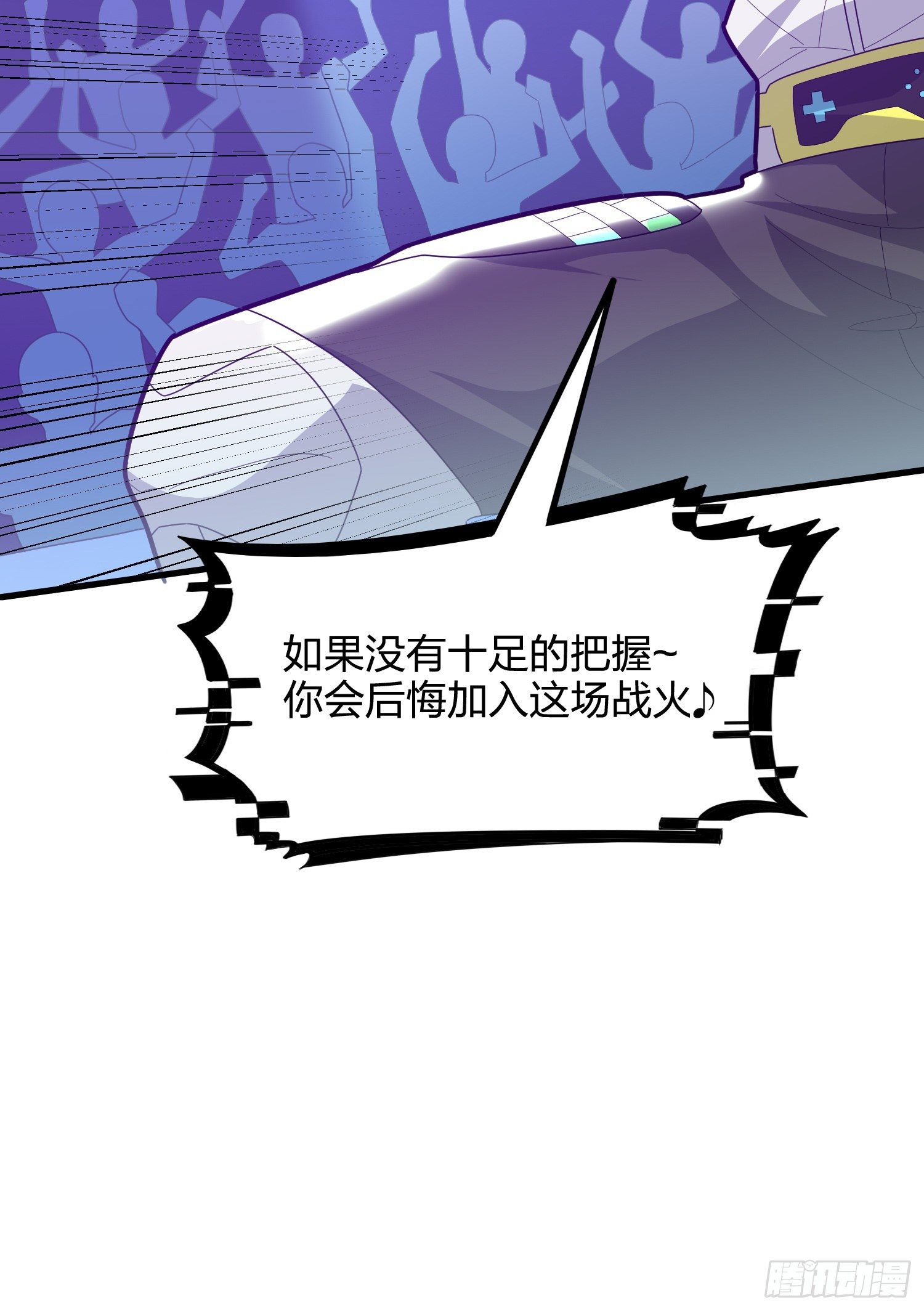 50话.舞会（一）148