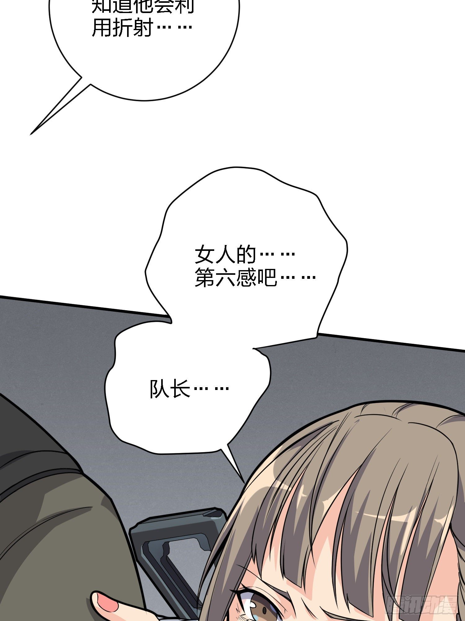 39话.全面爆发74