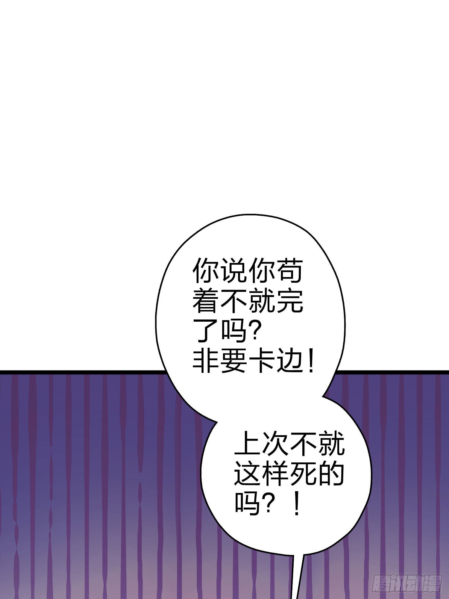 99话.少女的蜕变25