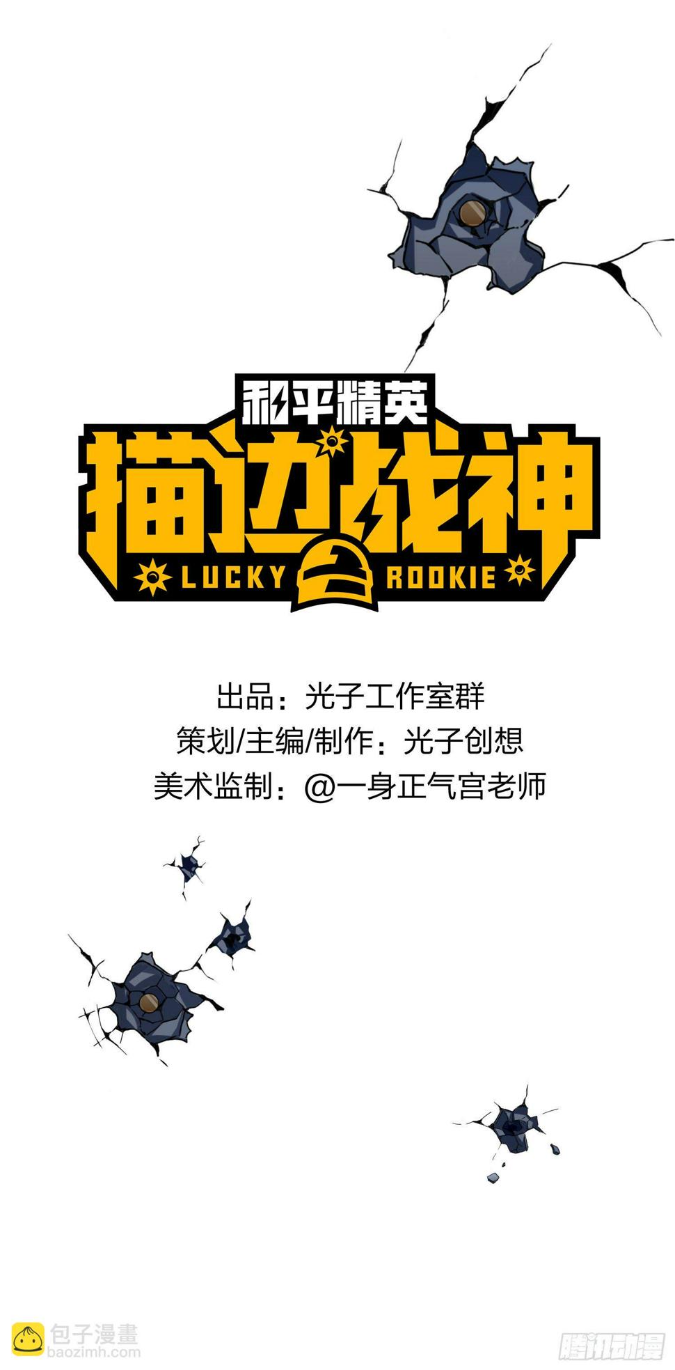 80话.地下1