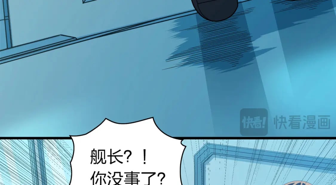 冒险篇33话 神兵行动260