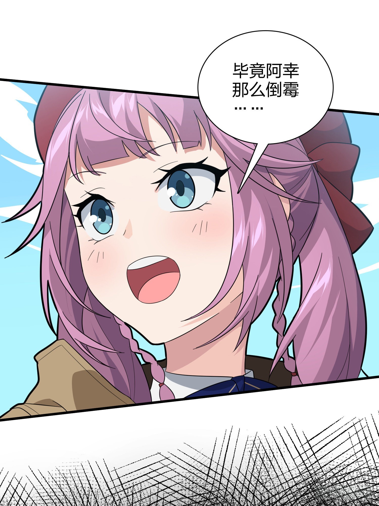 90话.缝补21