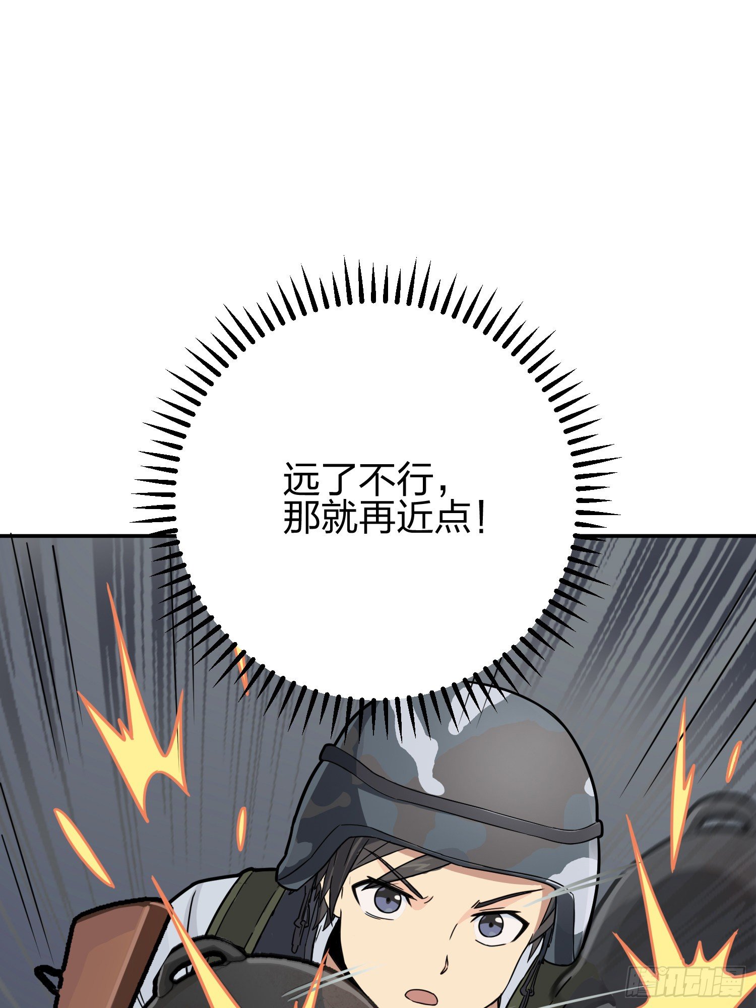 24话.团竞（二）99