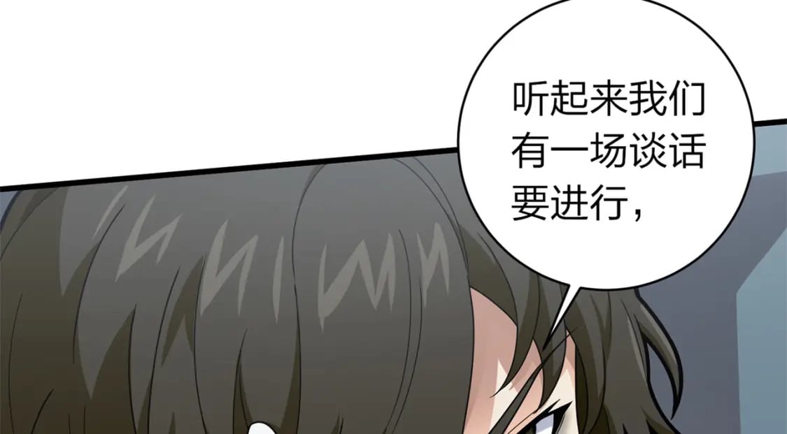 冒险篇10话 邪恶交易（一）154