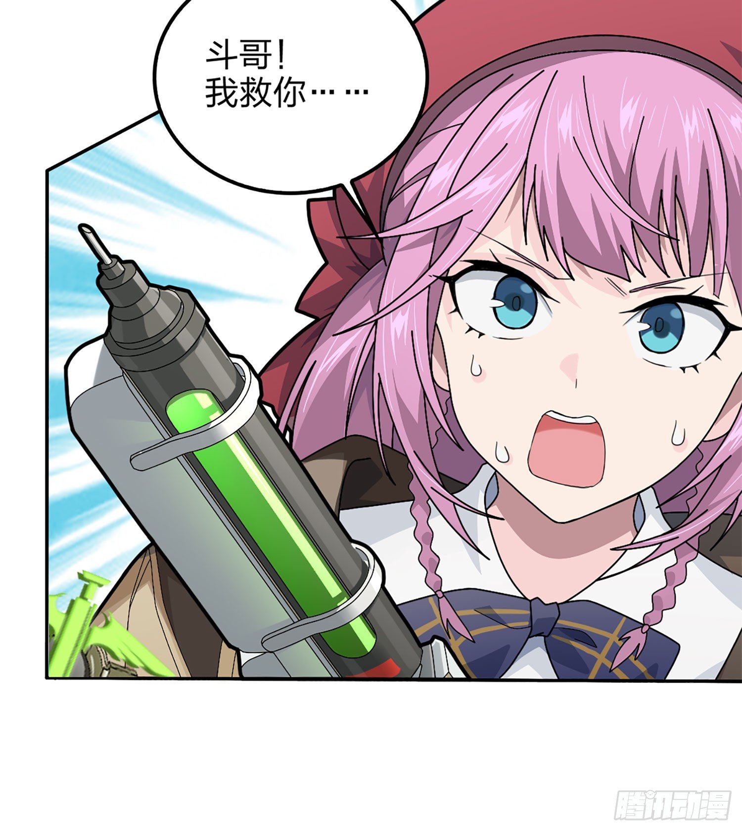 72话.第五人43