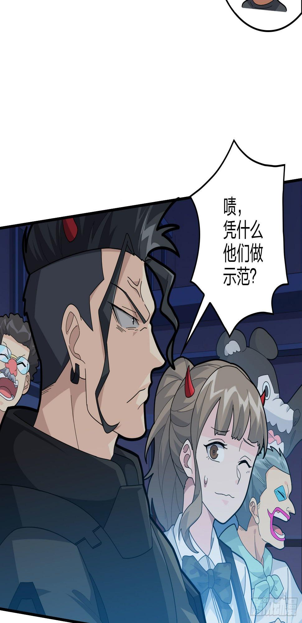 51话.舞会（二）16