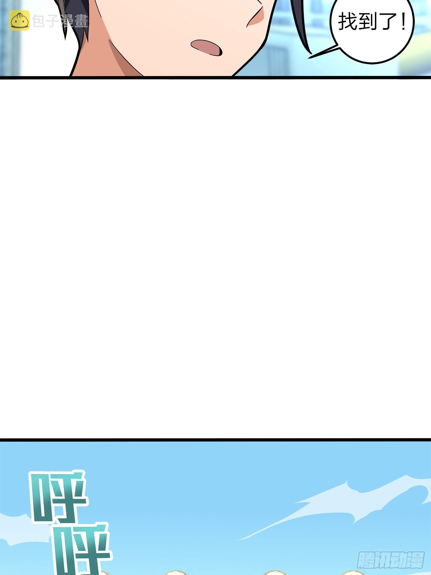 2话.倒霉体质11