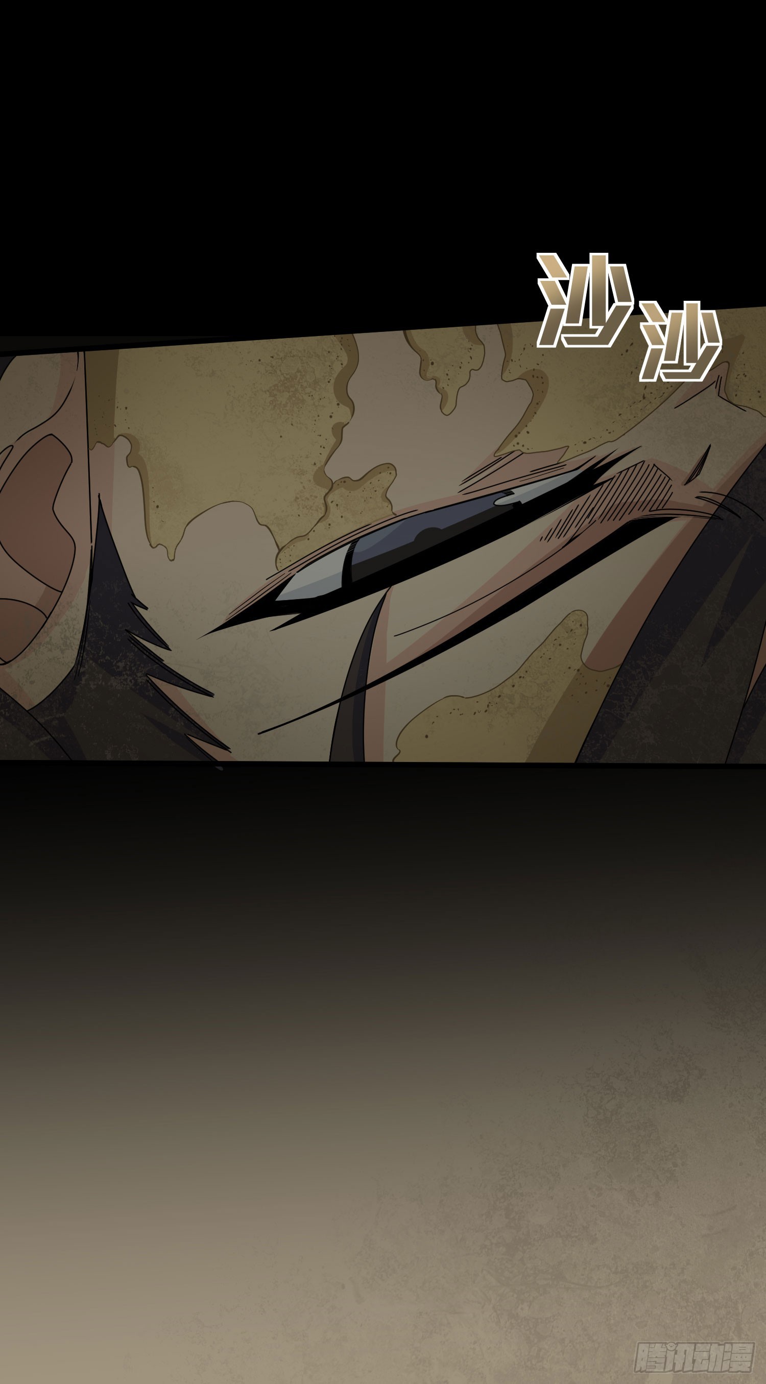 115话.狂沙（二）25