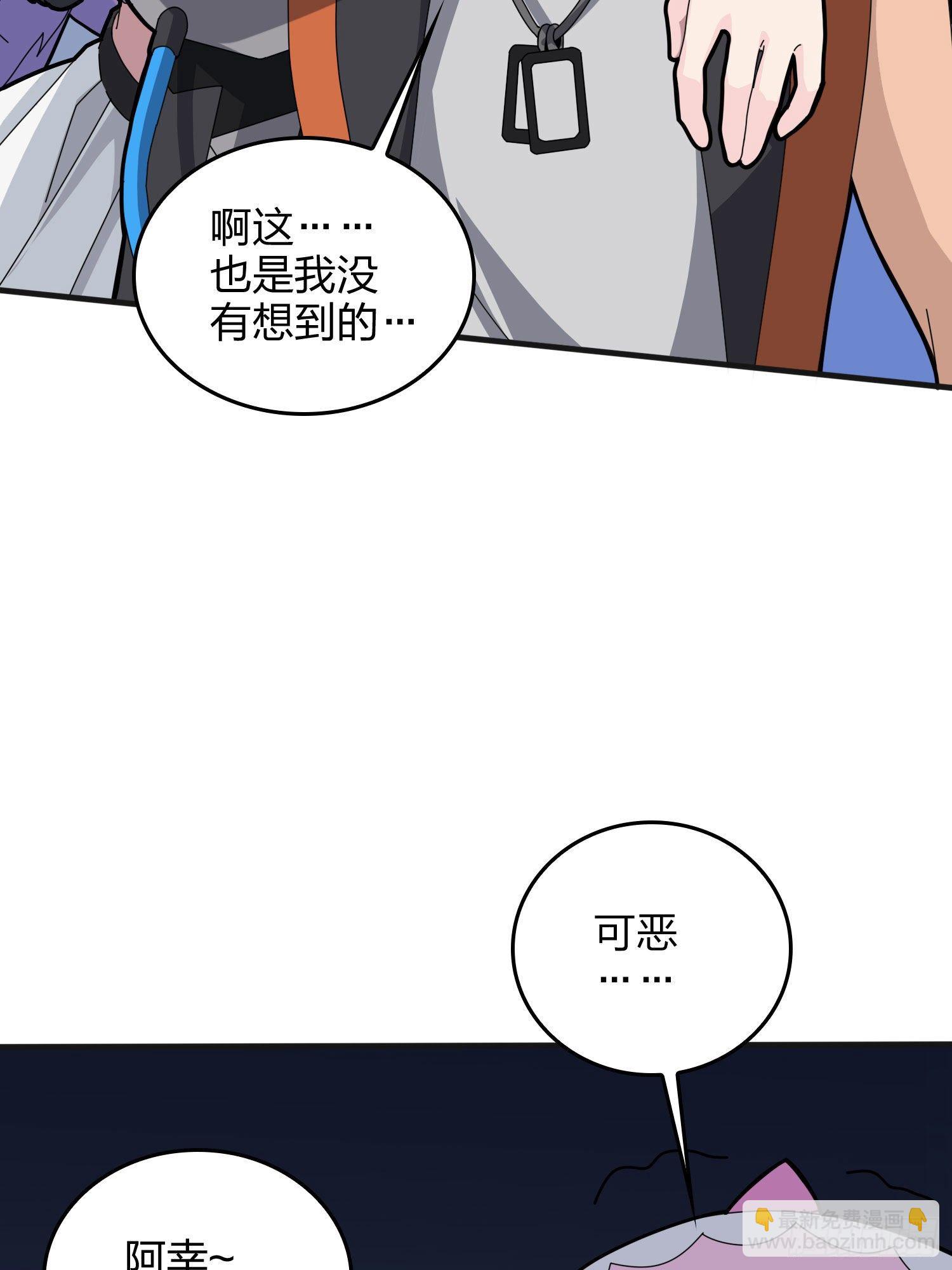 52话.机械之魂124